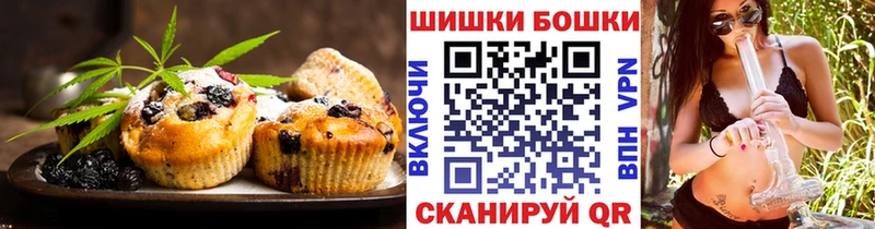 Печенье с ТГК марихуана  купить   Сафоново 