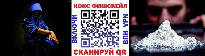 мега ТОР  Сафоново  КОКАИН Боливия  купить наркотик 