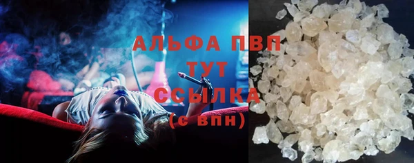 ALPHA-PVP Верхний Тагил