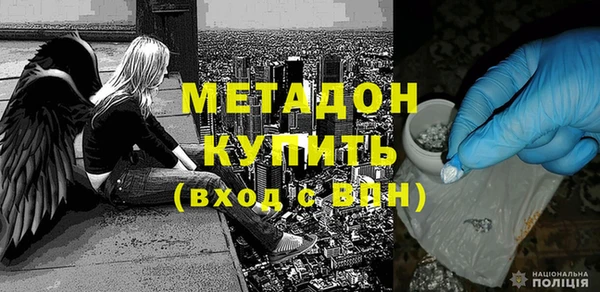 героин Володарск