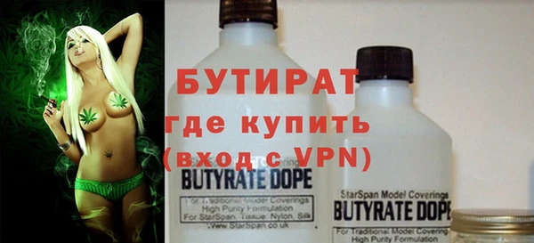 прущие грибы Волосово