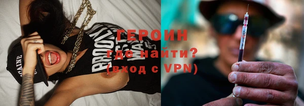 ALPHA-PVP Верхний Тагил