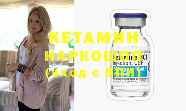 спайс Строитель