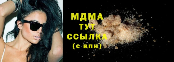 ГАЛЛЮЦИНОГЕННЫЕ ГРИБЫ Волоколамск