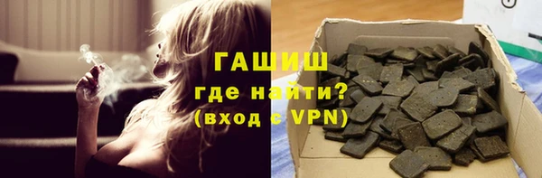 ALPHA-PVP Верхний Тагил
