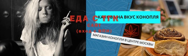 прущие грибы Волосово