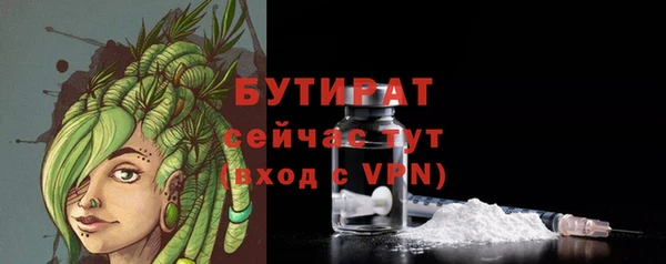 ECSTASY Верхнеуральск