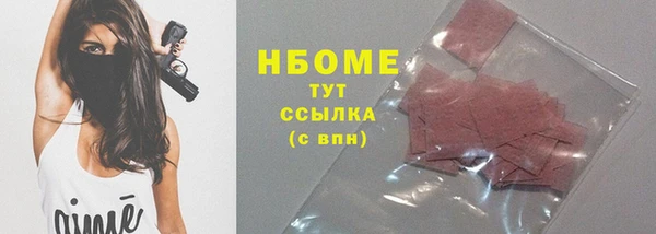 ГАЛЛЮЦИНОГЕННЫЕ ГРИБЫ Волоколамск