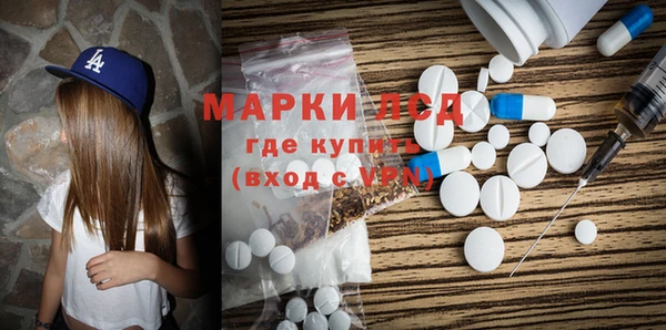 мескалин Переславль-Залесский