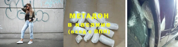 героин Володарск