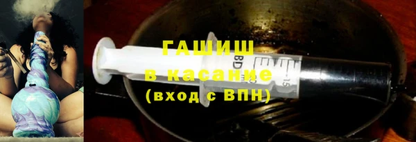 ГАЛЛЮЦИНОГЕННЫЕ ГРИБЫ Волоколамск