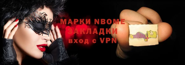 ALPHA-PVP Верхний Тагил