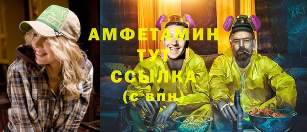 ГАЛЛЮЦИНОГЕННЫЕ ГРИБЫ Волоколамск