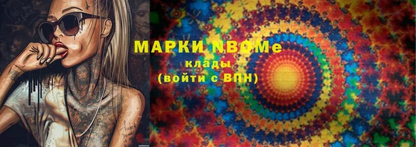 стафф Пересвет