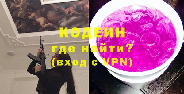 героин Володарск