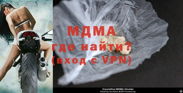 ALPHA-PVP Верхний Тагил
