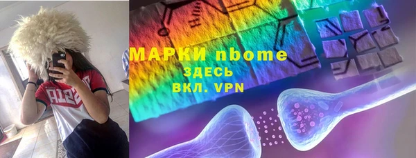 ALPHA-PVP Верхний Тагил