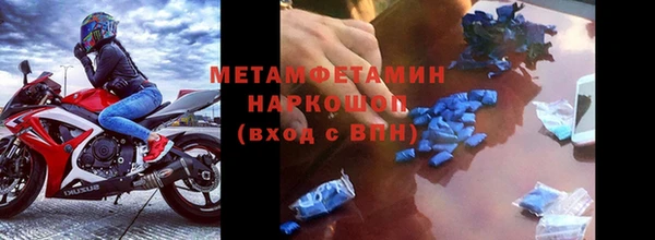 ГАЛЛЮЦИНОГЕННЫЕ ГРИБЫ Волоколамск