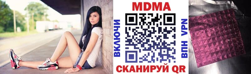 MDMA VHQ  дарк нет Telegram  Сафоново  где купить наркоту 