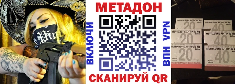 Метадон VHQ  Сафоново 