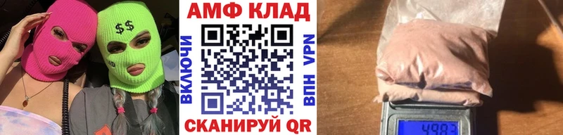Первитин кристалл  Сафоново 