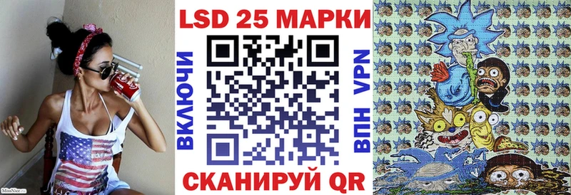 купить наркотик  Сафоново  blacksprut ONION  Марки 25I-NBOMe 1500мкг 